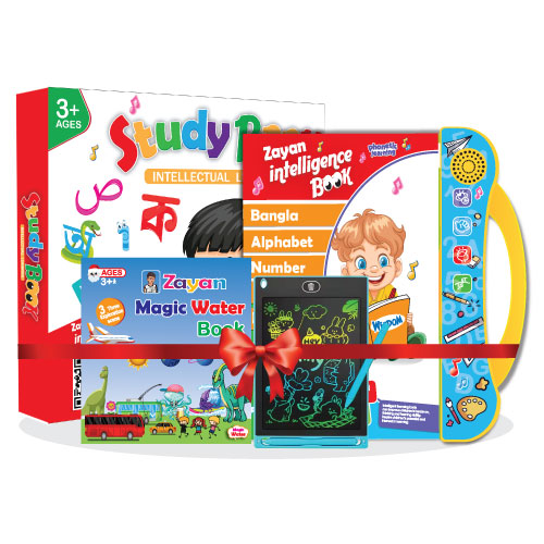 Zayan Intelligence Book updated Version (Writing Tab Free )